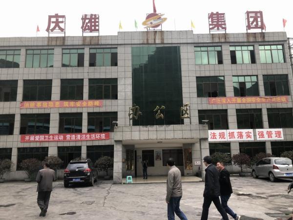 云南煤礦最新政策解讀與分析