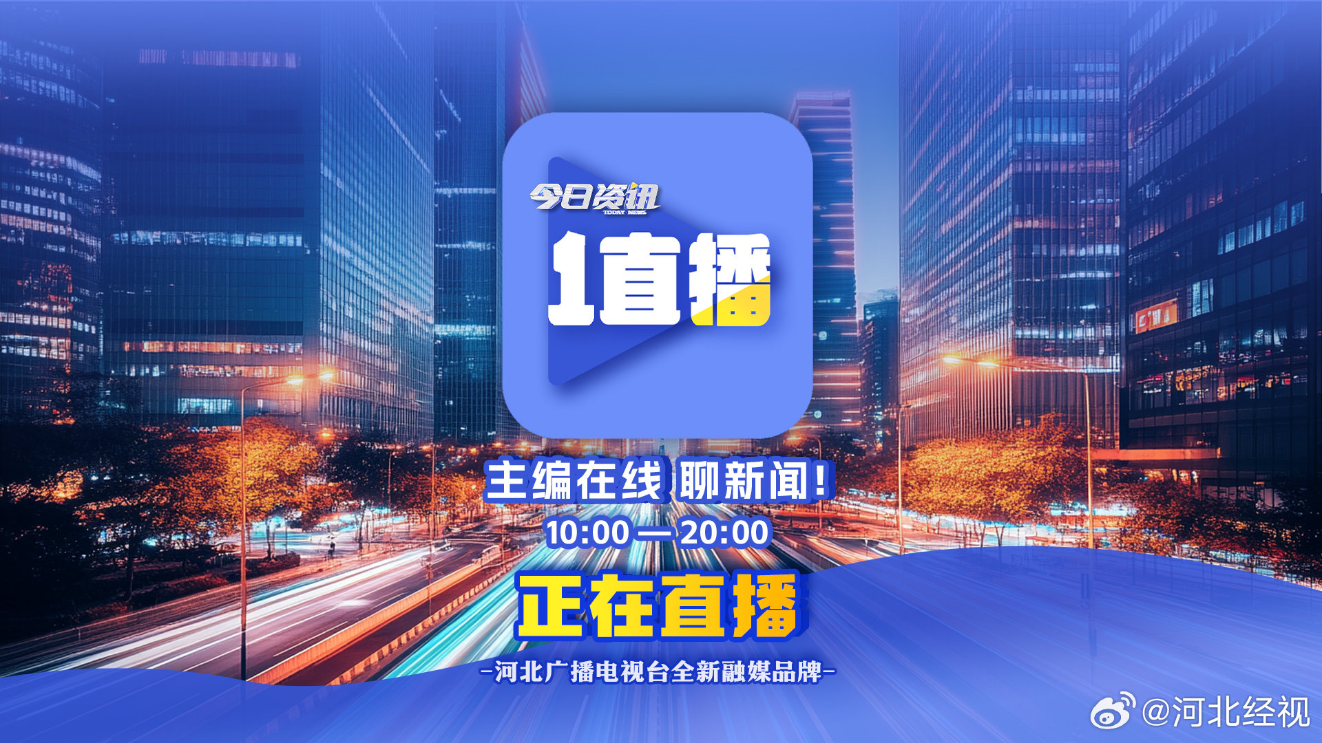 最新直播資訊，共同成長(zhǎng)，擁抱自信與成就感！