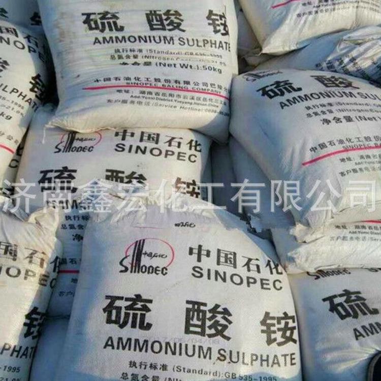 硫酸銨最新報價及市場動態(tài)趨勢分析