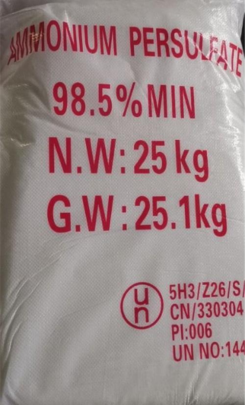 硫酸銨最新報價及市場動態(tài)趨勢分析