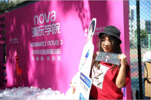 粉紅社資訊，溫馨日常小趣事一網(wǎng)打盡