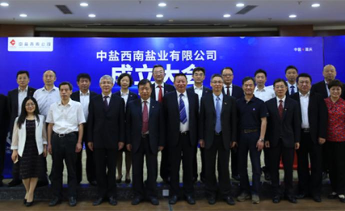 神鷹鹽業(yè)最新動態(tài)，鹽的故事與家的溫馨傳遞