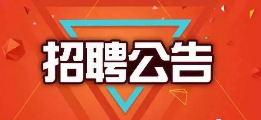 玉山人才市場招聘信息深度解析與個(gè)人觀點(diǎn)分享