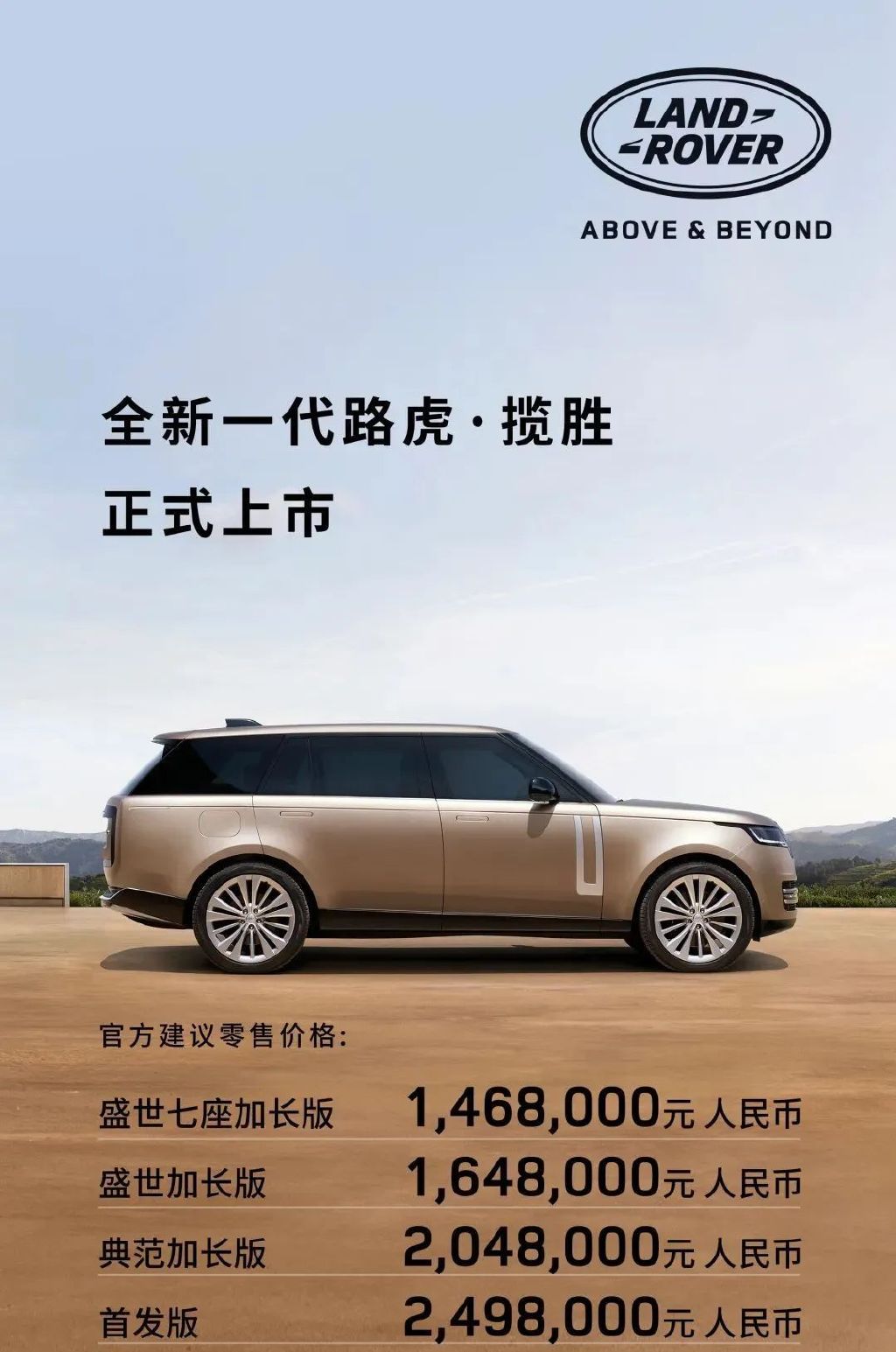 路虎上市，小巷中的獨(dú)特寶藏，探索特色小店之旅