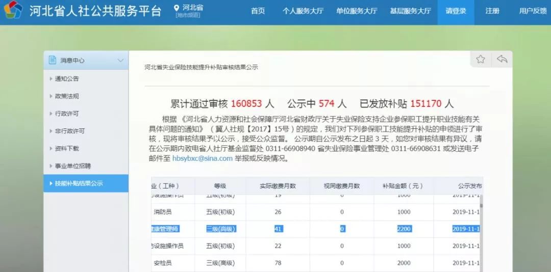 最新護(hù)士薪資補貼政策，小巷中的隱藏寶藏，護(hù)士的利好消息！