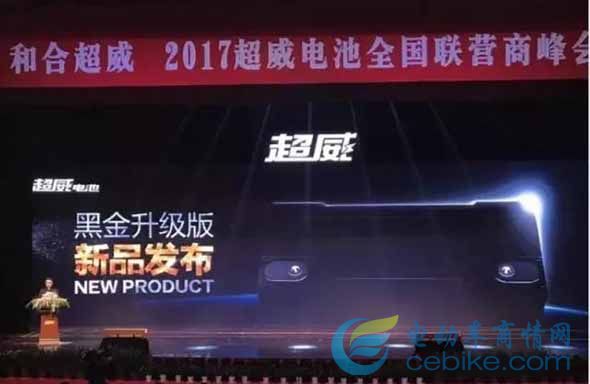 超威上市,超威上市，鄰里小子的奇妙一天