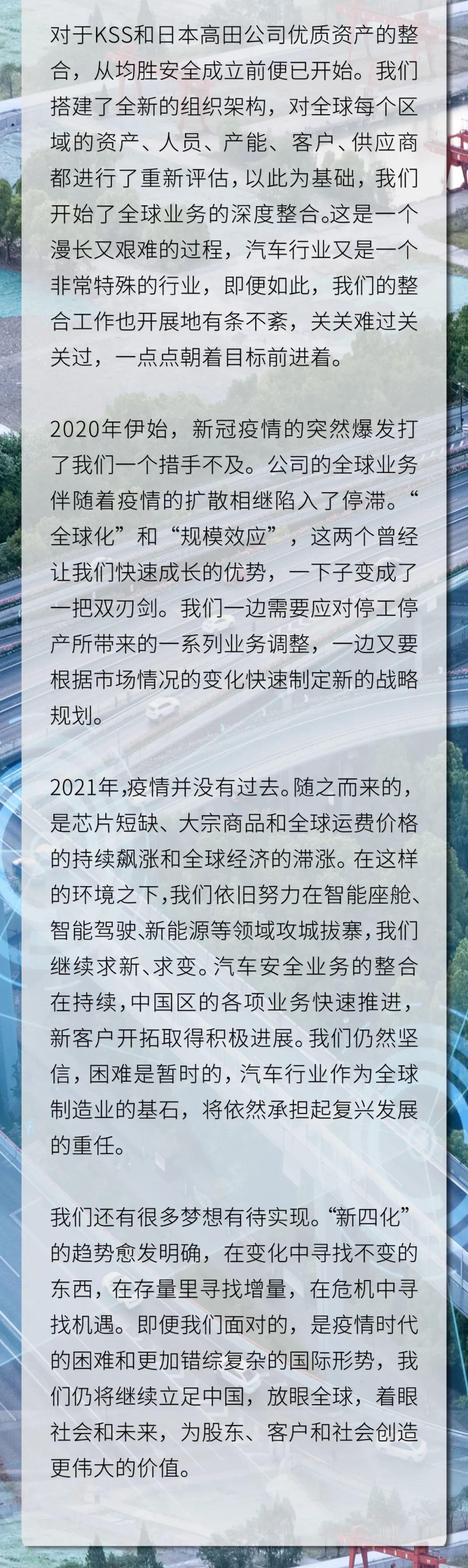 均勝電子股票吧，學(xué)習(xí)成長(zhǎng)，股市自信之旅