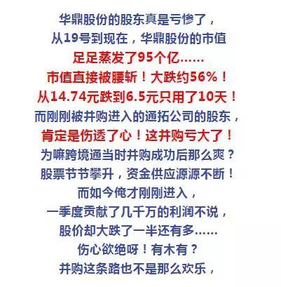 青海華鼎股票，小巷深處的神秘寶藏，探索投資魅力的未知之旅