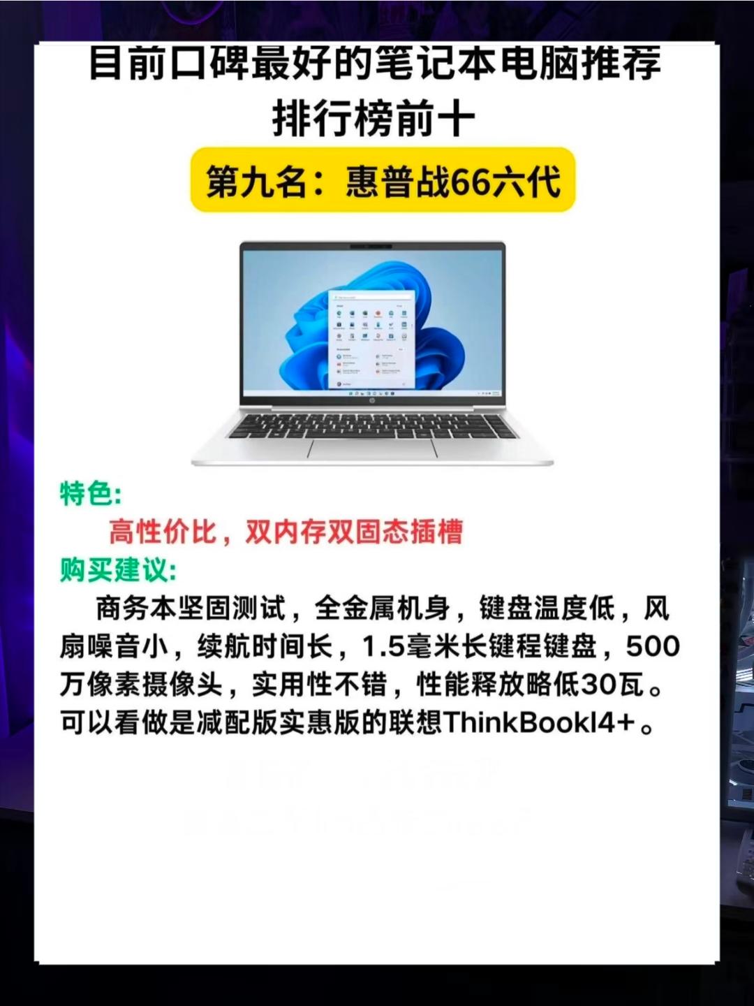 科技革新重塑未來體驗(yàn)，最新筆記本電腦資訊一網(wǎng)打盡
