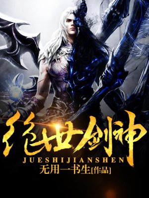 絕世劍神葉云新篇，學(xué)習(xí)劍術(shù)技能的終極指南