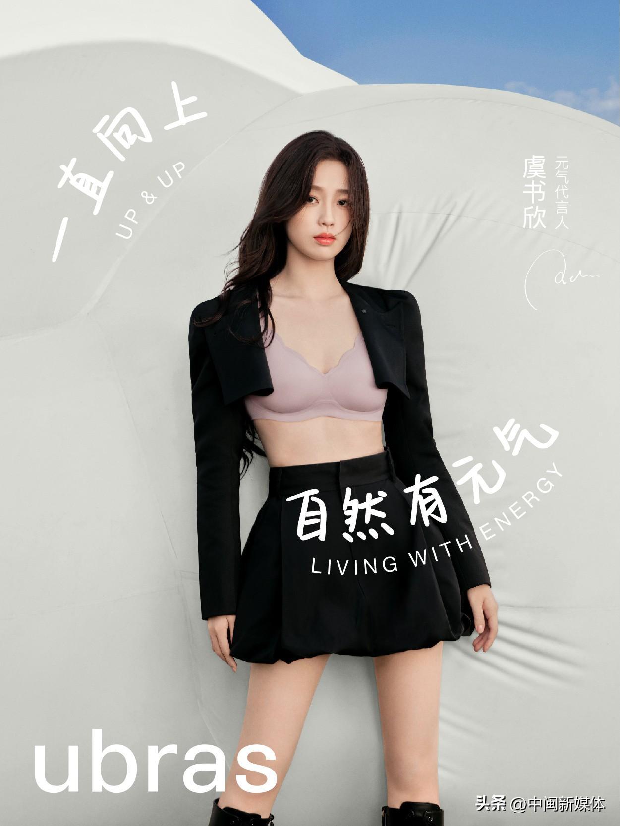 明星品牌代言費(fèi)背后的光環(huán)經(jīng)濟(jì)現(xiàn)象探討