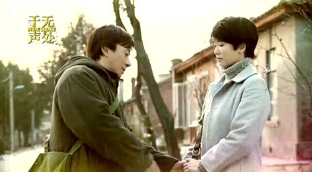 于無聲處演員深情演繹人生