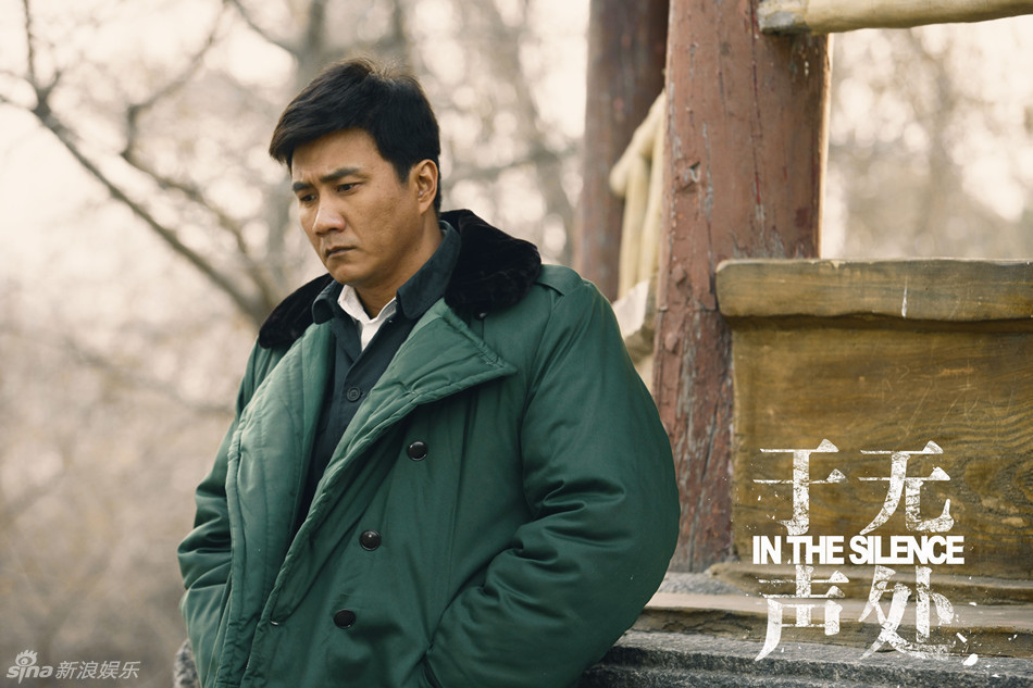 于無聲處演員深情演繹人生