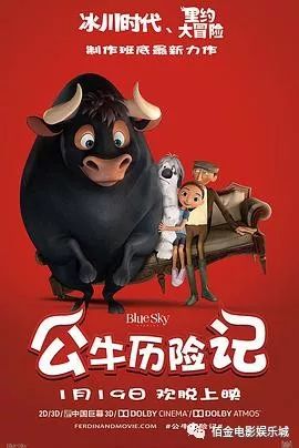 九牛電影，探索電影藝術(shù)的獨(dú)特魅力之旅