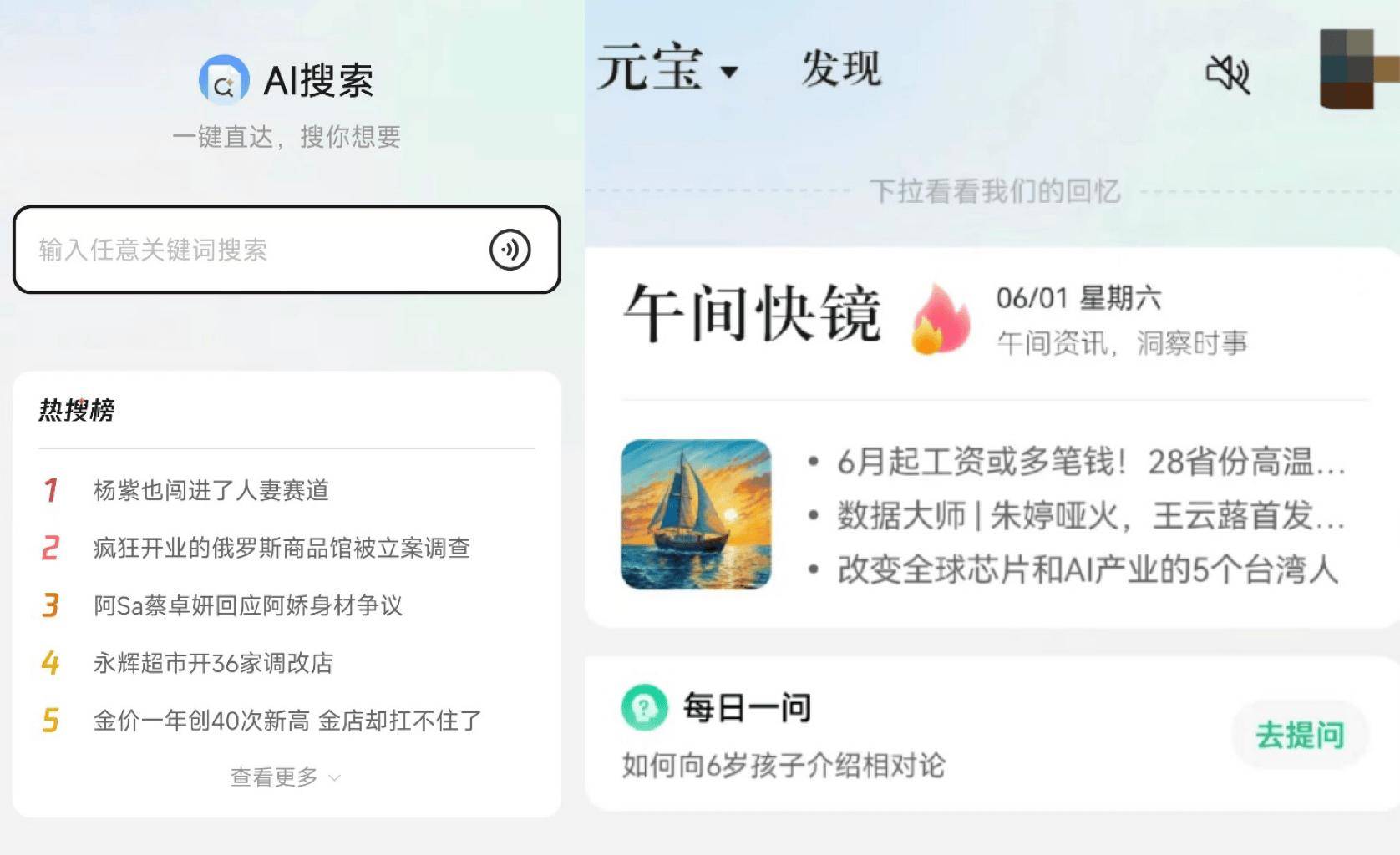 揭秘科技潮流，戀岳最新資訊引領(lǐng)高科技魅力新篇章
