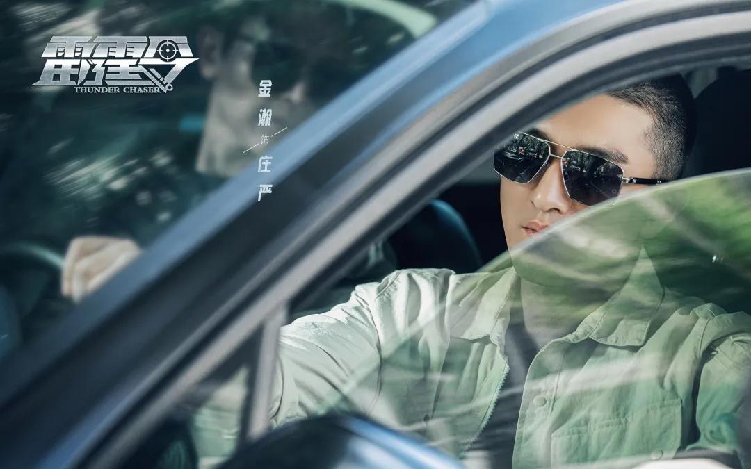 最新緝毒電視劇，踏足自然美景的治愈之旅，探尋內(nèi)心寧靜之美