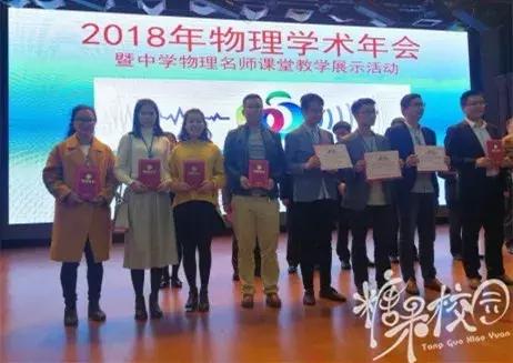 校園資訊大解密，最新校園資訊一網(wǎng)打盡！