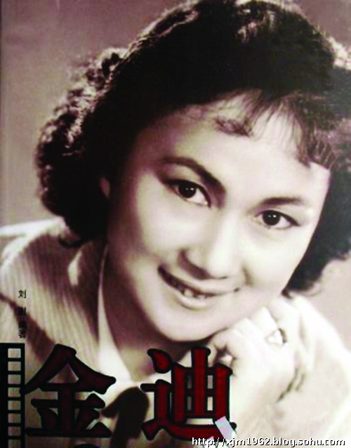 星光璀璨下的多維解讀，演員金迪的傳奇故事