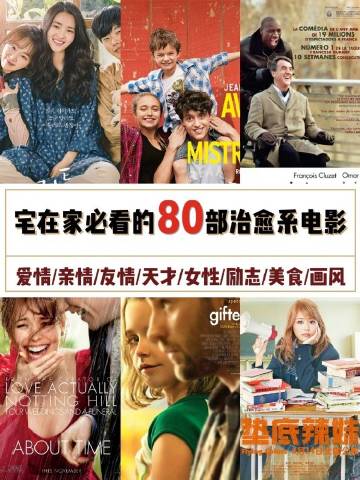 探索小巷深處的電影天堂，236宅宅電影之旅