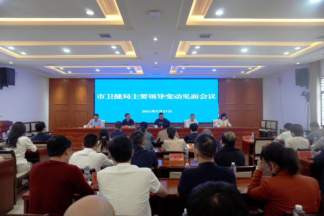 醴陵市新任領(lǐng)導(dǎo)班子引領(lǐng)科技智慧，共繪城市新光彩