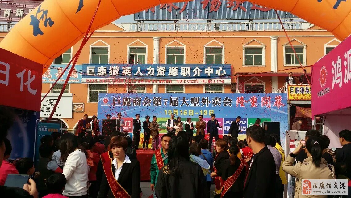 巨鹿縣城最新招工信息匯總，熱門職位招聘????