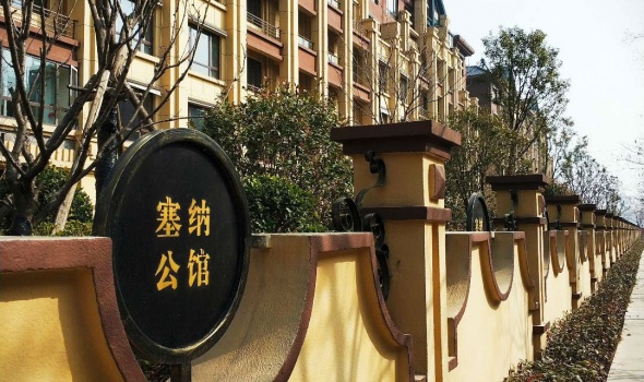 泗陽塞納公館最新房價(jià)信息指南