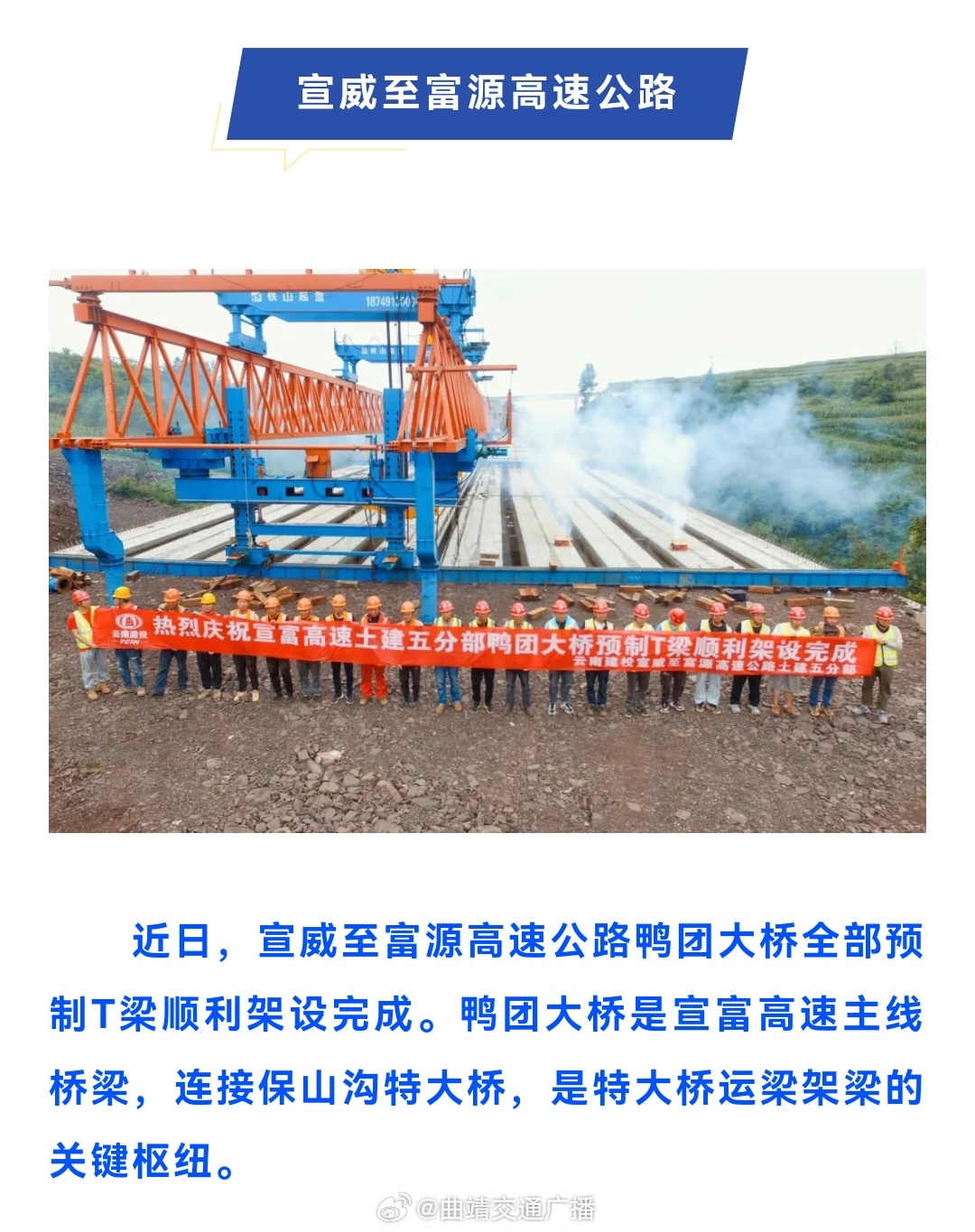 宣富高速公路最新動態(tài)，速度與情感的紐帶進展報告