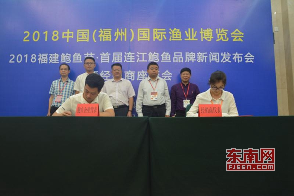 連江新聞昨日最新動(dòng)態(tài)速遞