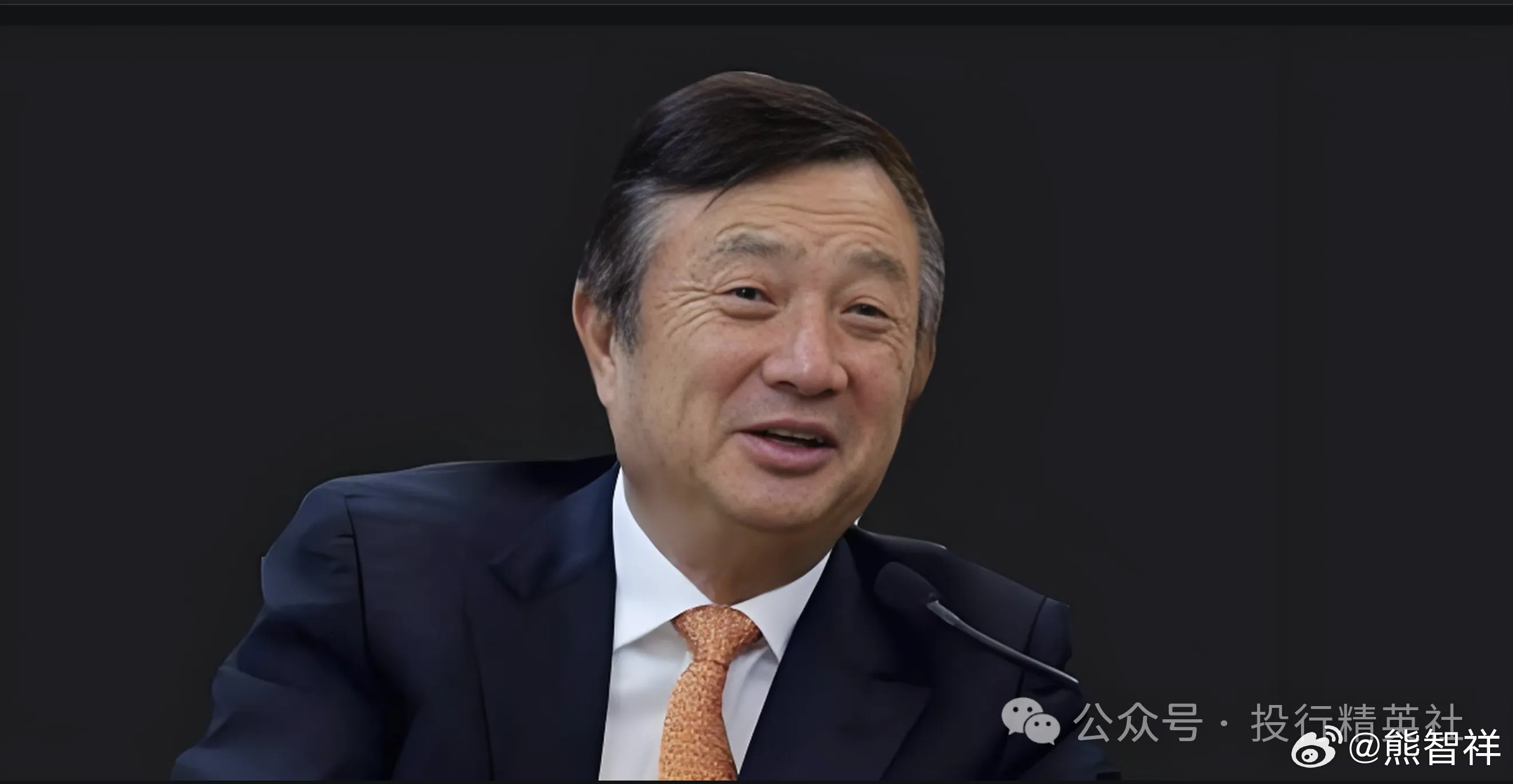 任正非最新演講視頻，時(shí)代的領(lǐng)航者之思考