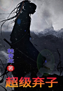 別愛我別撲火，最新章節(jié)啟程自然美景之旅