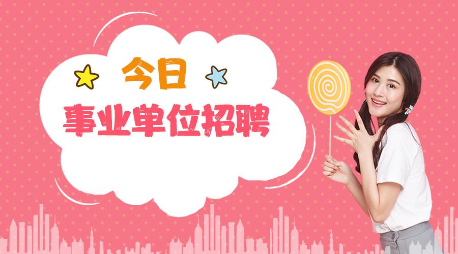 南雄市最新招聘信息，啟程職場(chǎng)新旅程，變化成就自信與輝煌