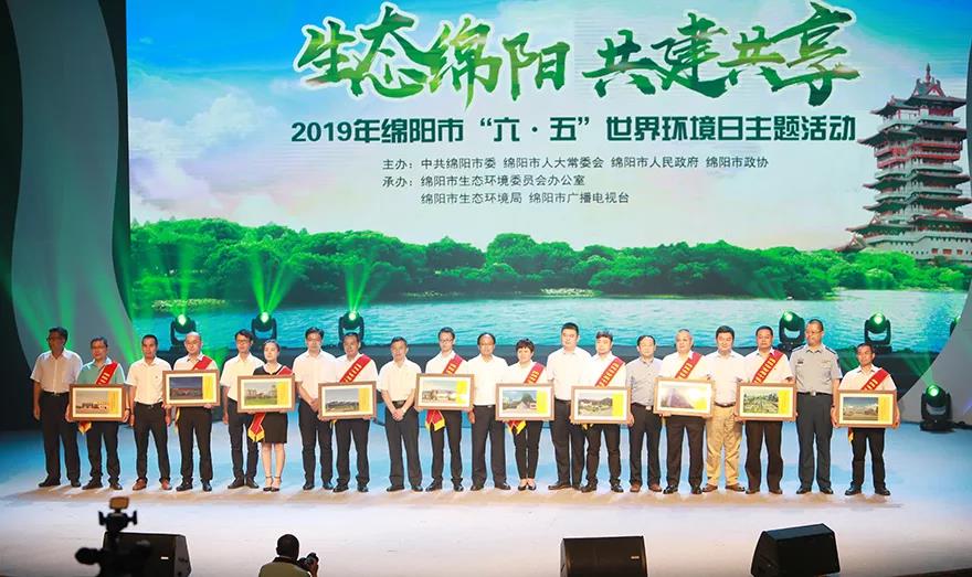 綿陽環(huán)保檢查最新動態(tài)，背后的趣事與愛與陪伴的力量