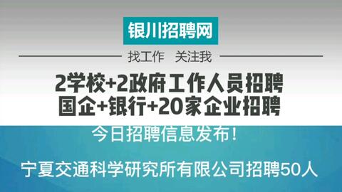 錢橋最新招聘信息及求職步驟指南