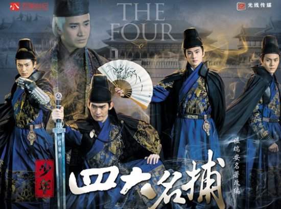 最新武俠電視劇全集，視覺(jué)盛宴一覽眾山小