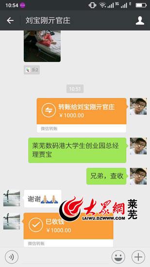 萊蕪信息港最新招聘，職場(chǎng)發(fā)展的風(fēng)向標(biāo)