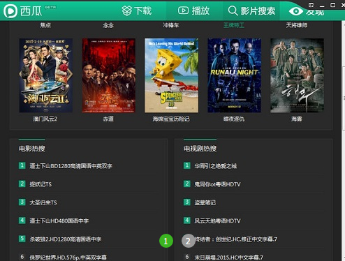 最新色資源站西瓜影音，文化與技術(shù)的完美交融