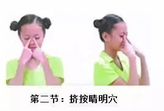 最新眼保健操教學(xué)視頻，專業(yè)觀點(diǎn)與實(shí)用技巧結(jié)合