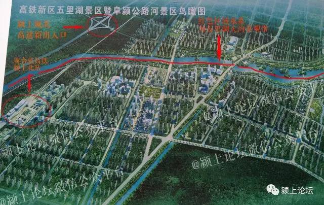 潁上縣建穎規(guī)劃最新藍(lán)圖曝光