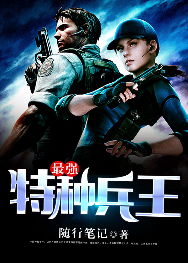 水滸特種兵王的高科技產(chǎn)品介紹與最新動態(tài)