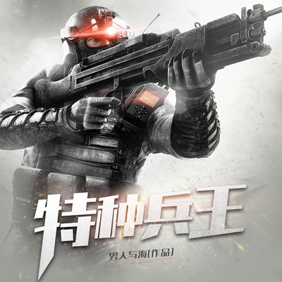 水滸特種兵王的高科技產(chǎn)品介紹與最新動態(tài)