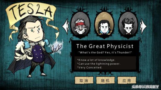 饑荒安卓最新漢化版，變化中的學(xué)習(xí)之旅與自信種子的探索之旅