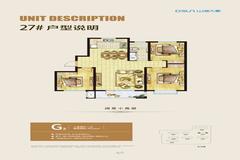 日照尚京新城開啟智能居住新紀(jì)元，最新房價(jià)揭秘！