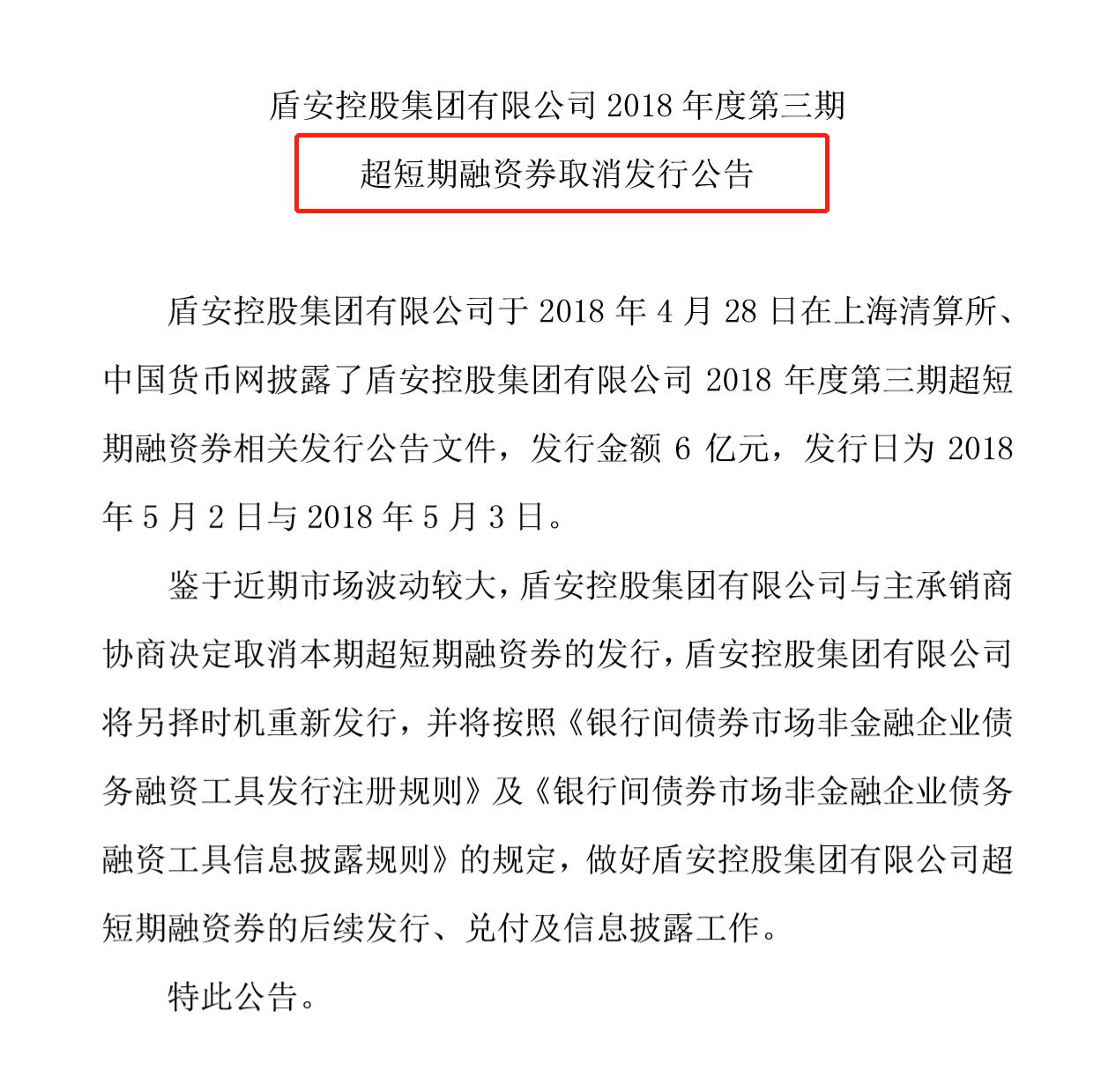 江南化工股票最新動態(tài)，自然美景下的探索之旅與股市動態(tài)關(guān)注