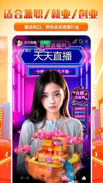 直播助手最新版本功能升級(jí)與體驗(yàn)優(yōu)化深度探討