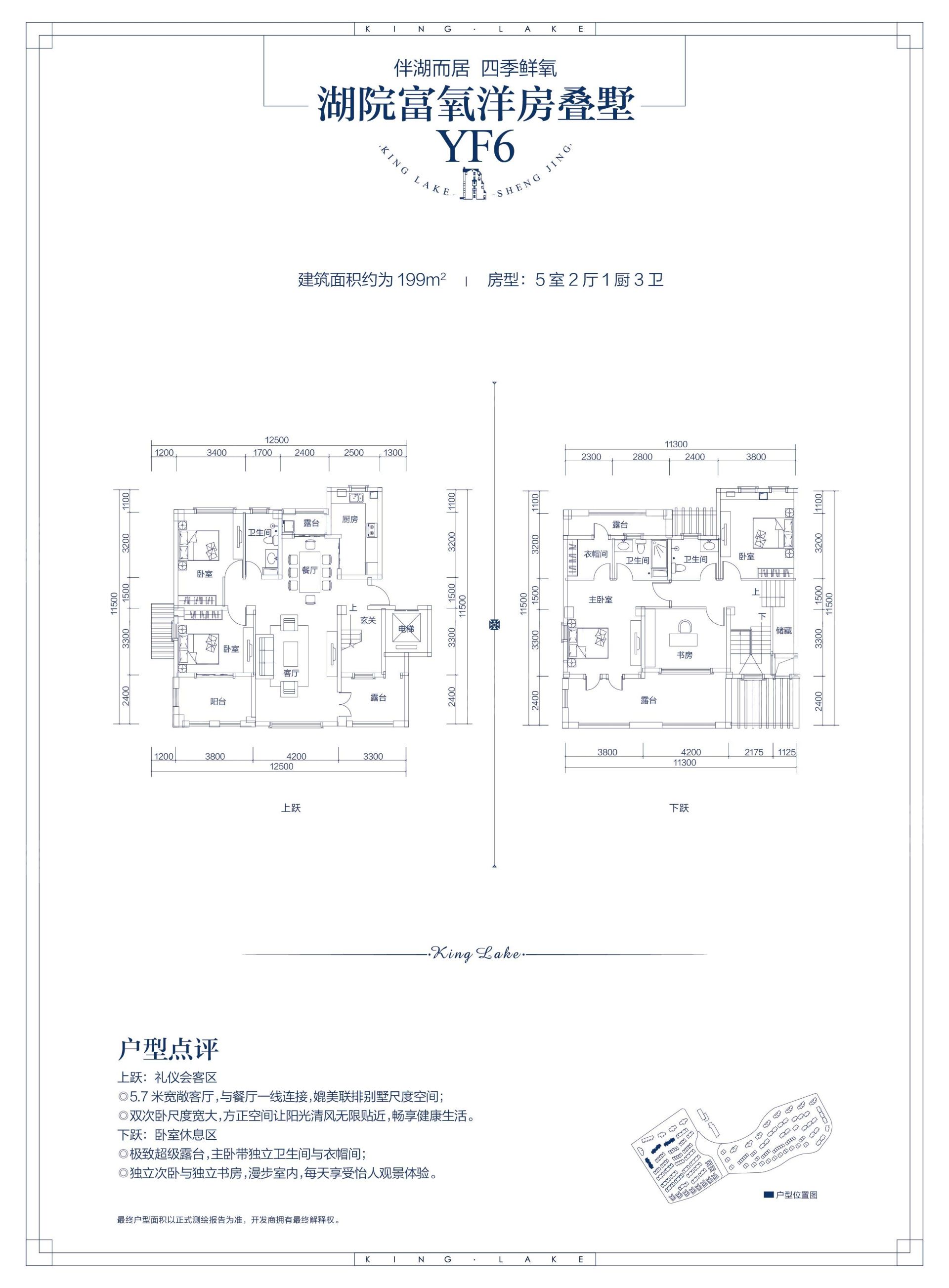 安寧金湖盛景最新動態(tài)，湖畔溫馨日常揭秘