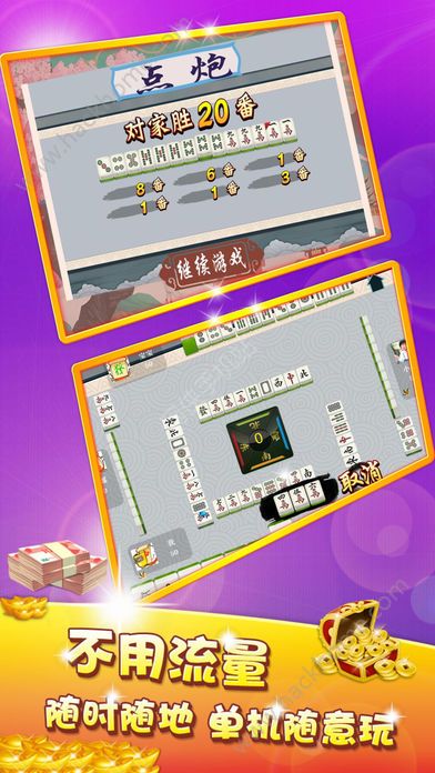 貴溪三缺一最新下載，游戲下載與觀點(diǎn)論述全解析