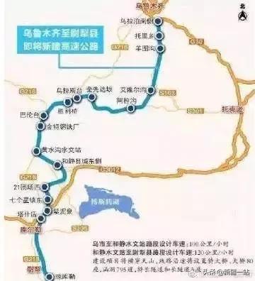 烏魯木齊最新城市規(guī)劃觀點論述詳解