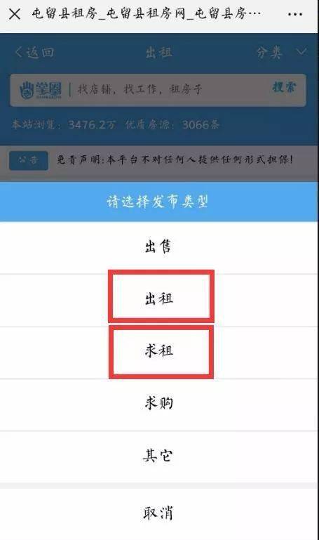 屯留房屋出售最新消息揭秘，最新房源動(dòng)態(tài)與優(yōu)惠信息速遞