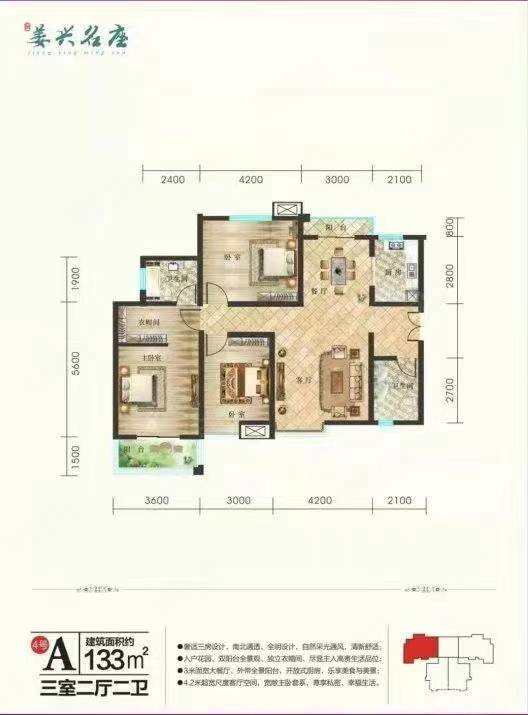 姜溪花都科技之花綻放未來(lái)生活最新消息
