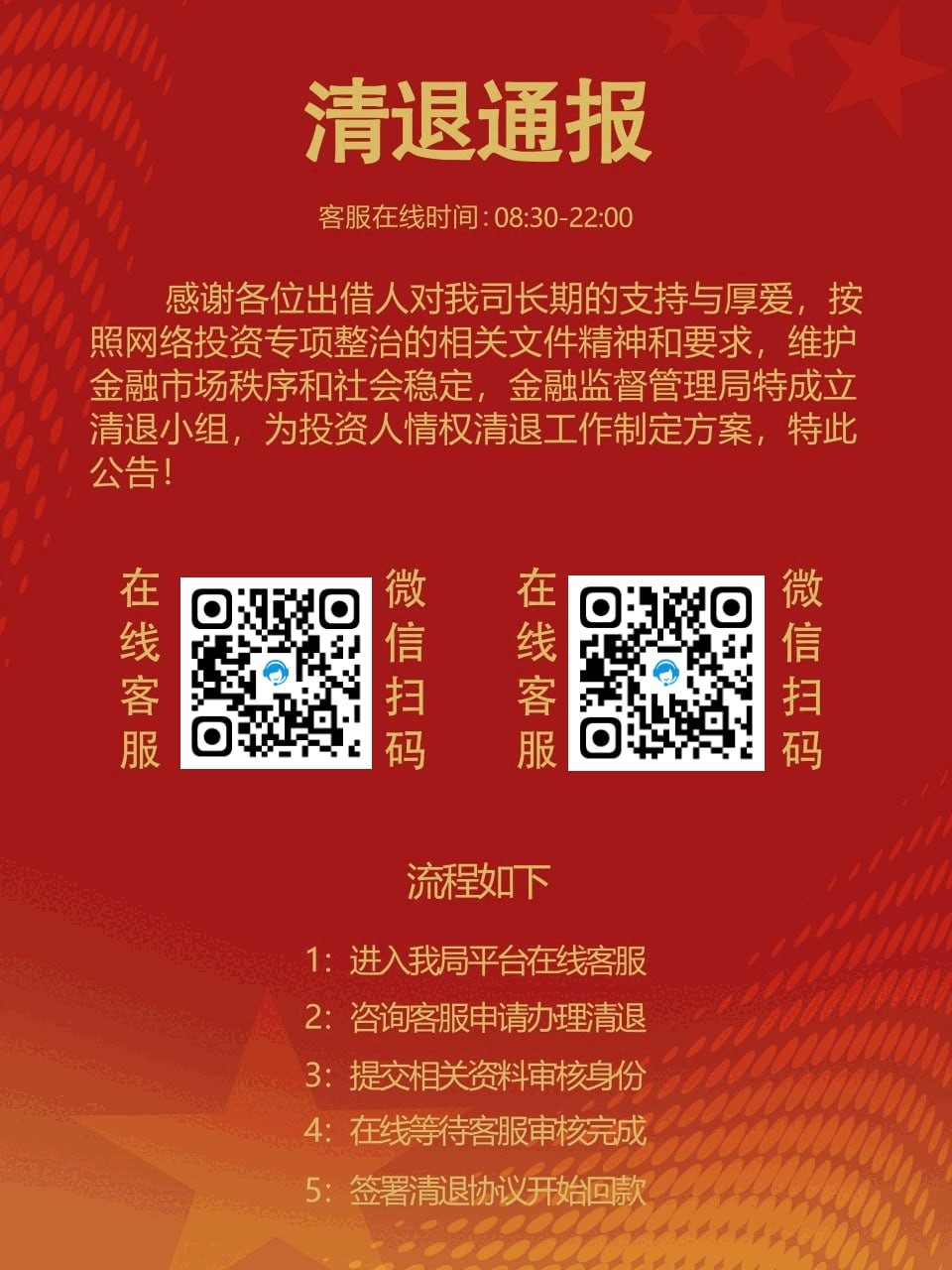 好麥金融，科技重塑金融，開啟未來生活新篇章的最新動態(tài)